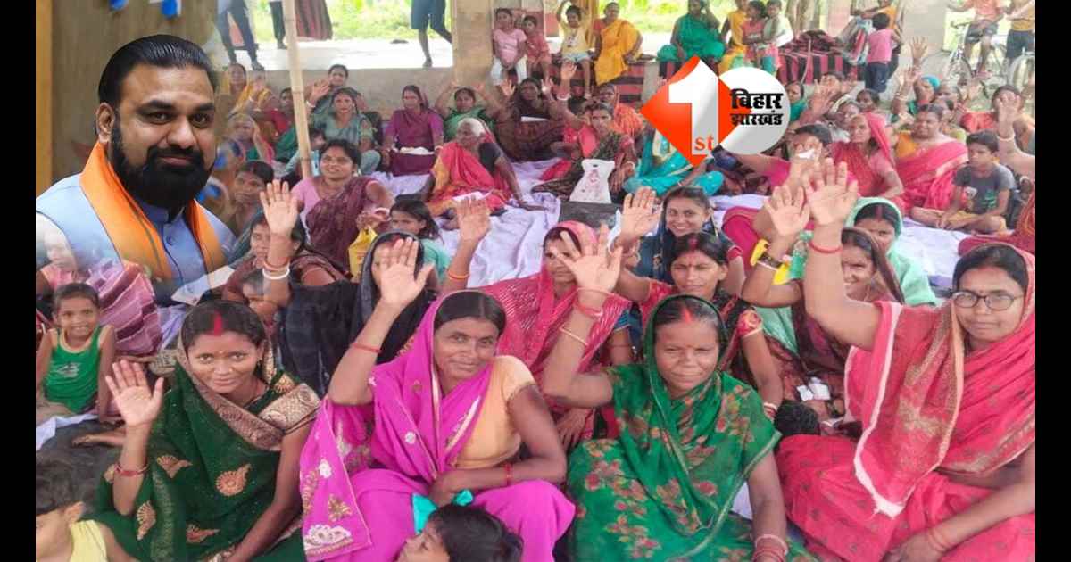 Bihar News