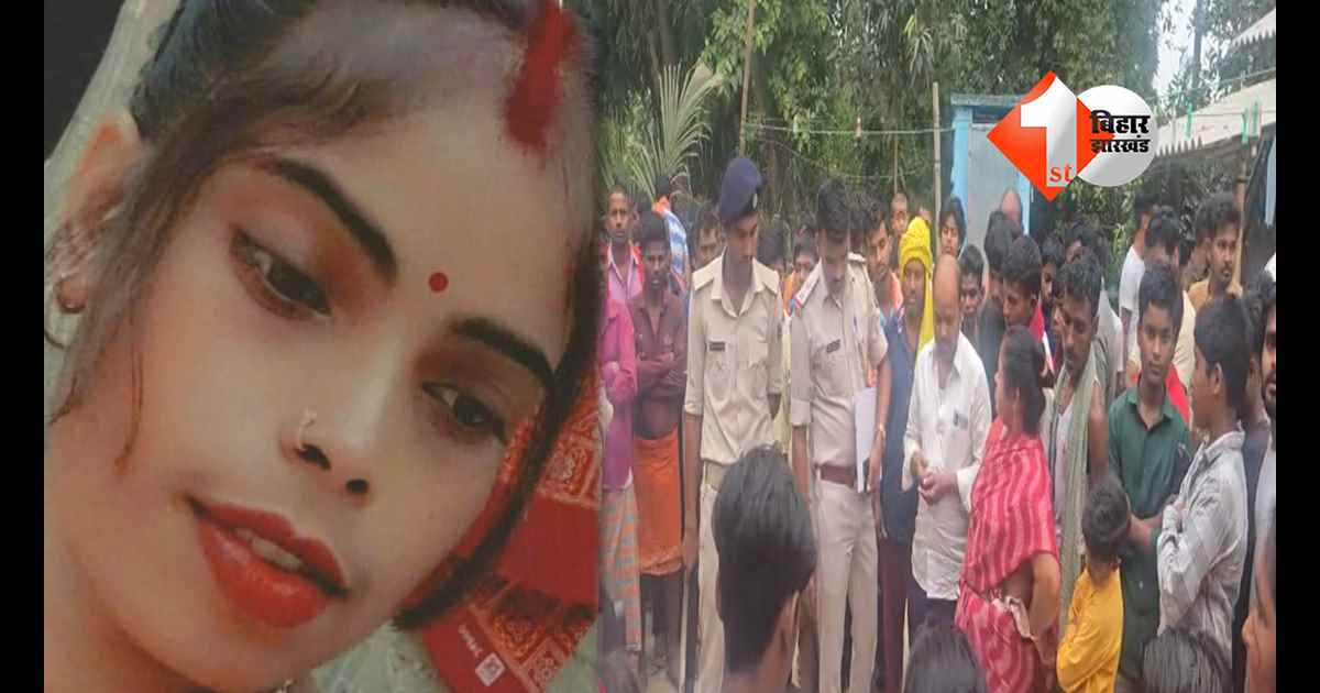 बिहार न्यूज