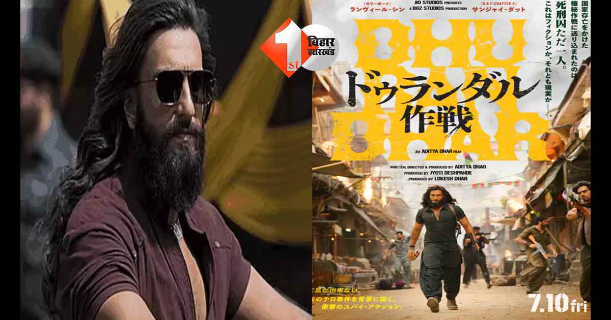 मुंबई न्यूज