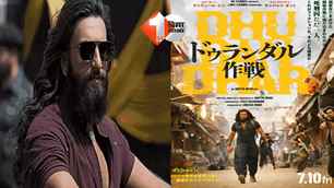movies news image