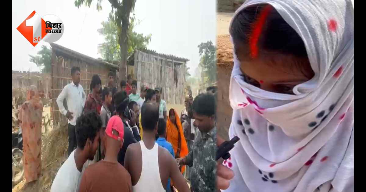 बिहार न्यूज