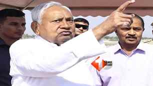 bihar news image