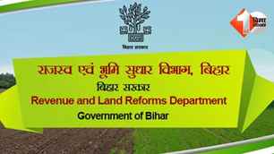 bihar news image