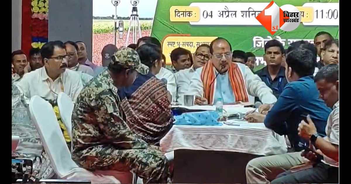 बिहार न्यूज