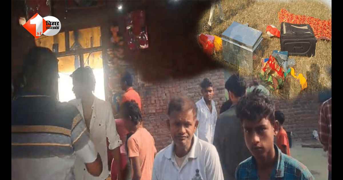 बिटिया की 6 मई को उठनी थी डोली, उससे पहले चोरों ने लूट ली खुशियां... एक ही रात में 3 घरों से लाखों पार