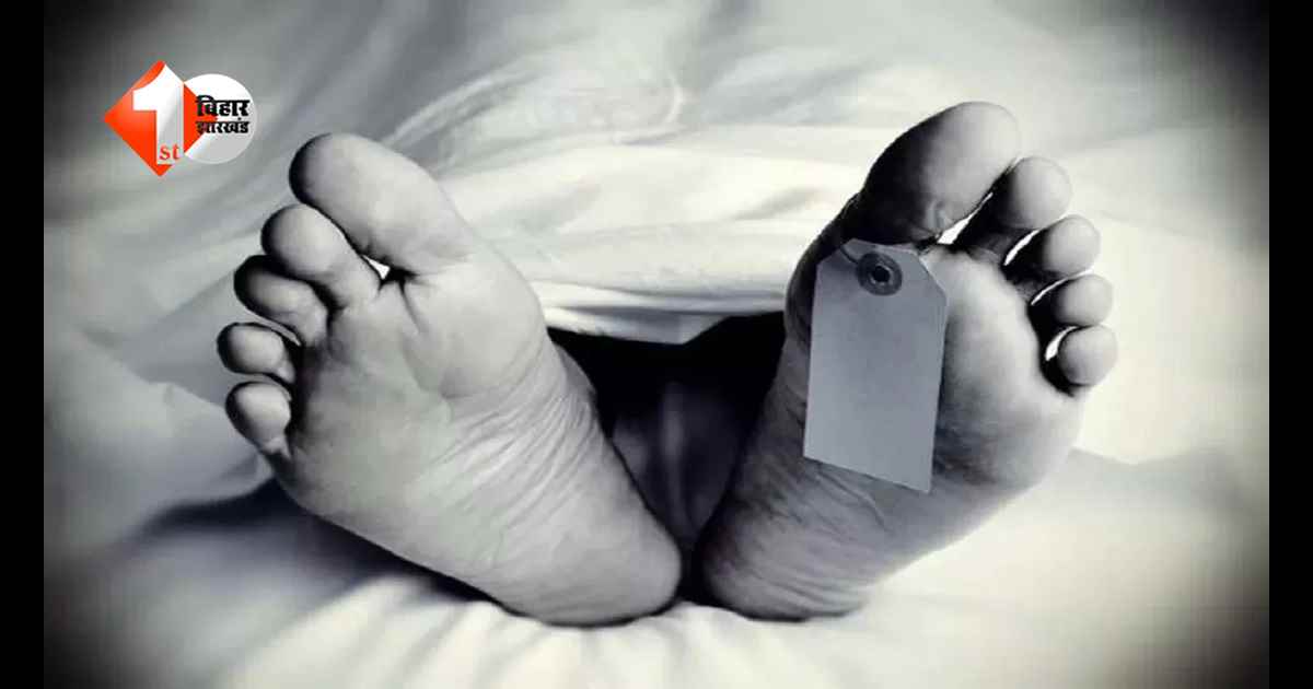 Bihar News: संदिग्ध हालात में युवक की मौत से सनसनी, घर में फंदे से लटका मिला शव, परिजनों ने लगाया यह आरोप