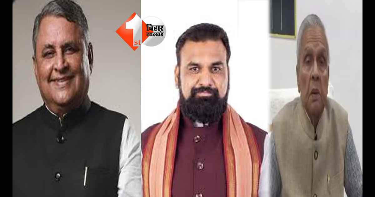 बिहार न्यूज