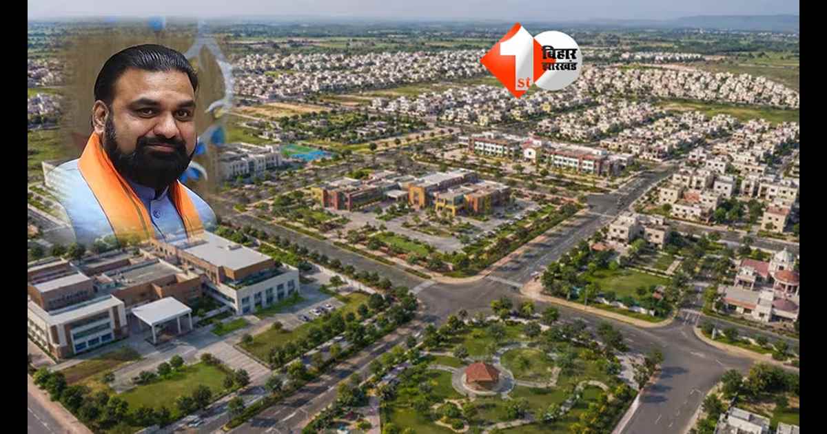 Satellite Township Bihar