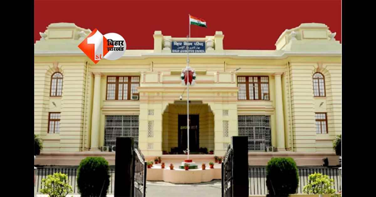 Bihar News : बिहार MLC चुनाव में बड़ा खेल! सीटों का नया गणित NDA को दिला रहा बढ़त तो महागठबंधन की मुश्किलें बढ़ीं; नीतीश की जगह निशांत और मंगल की जगह दीपक का नाम तय 