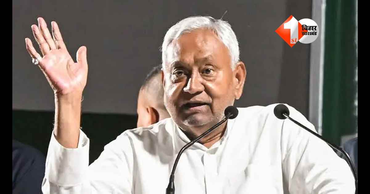 Bihar Politics