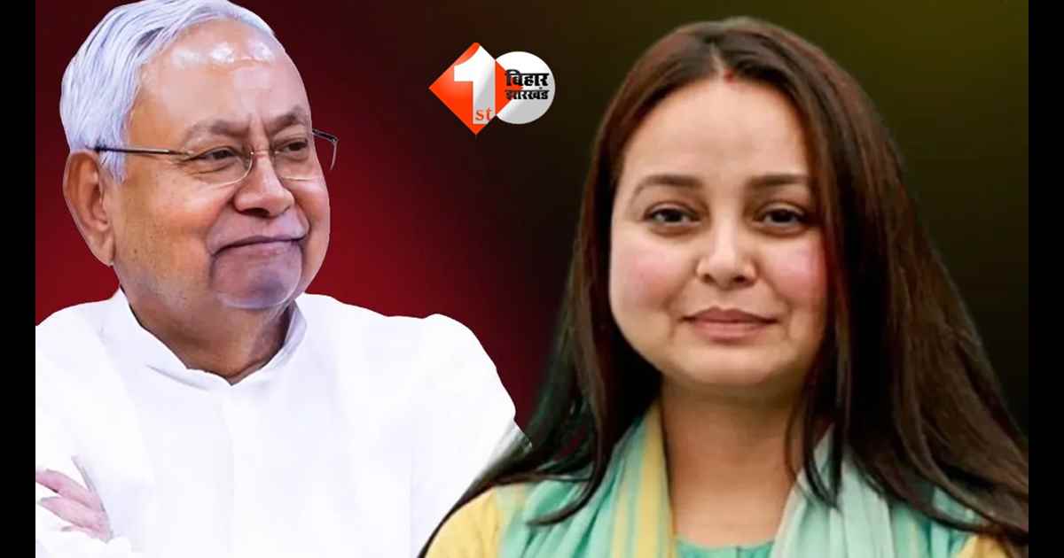 Bihar Politics
