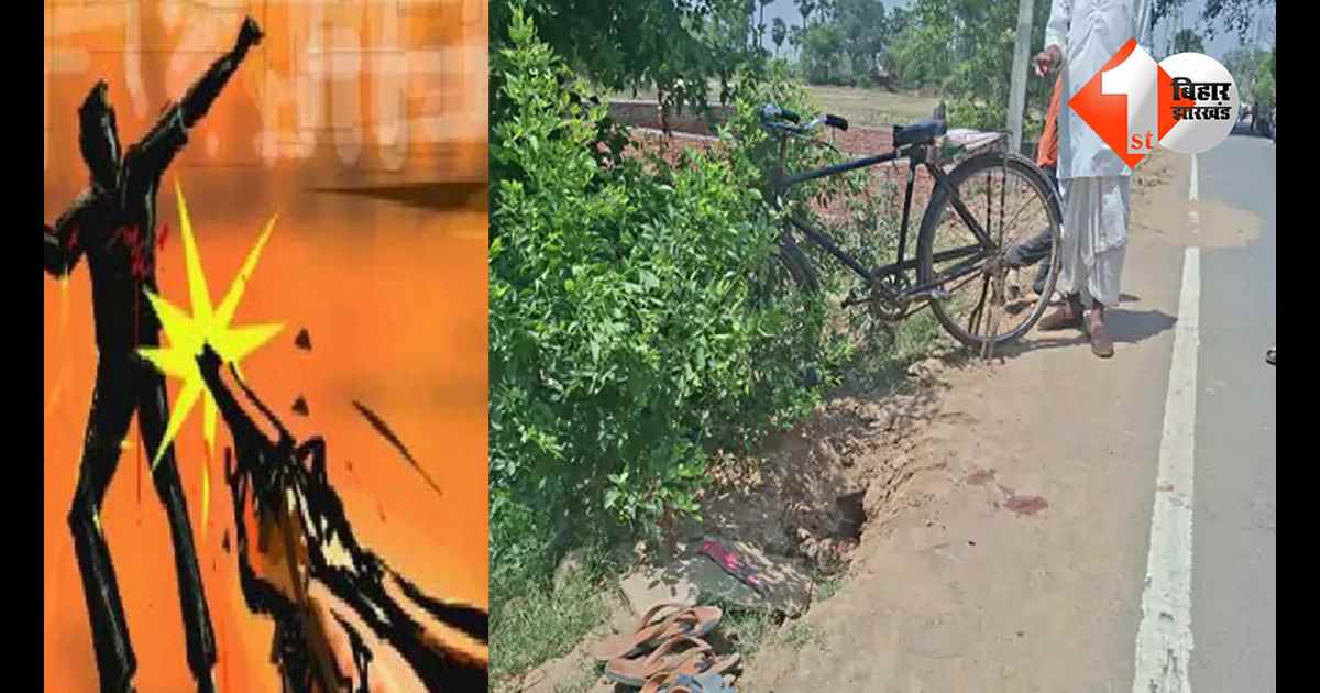 बिहार न्यूज