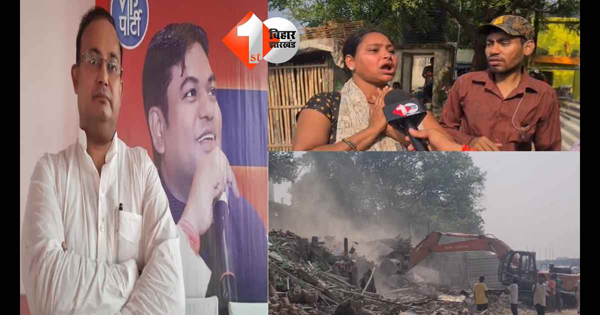बिहार न्यूज