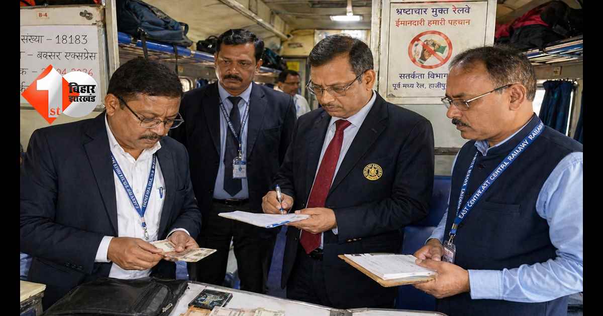 बिहार न्यूज