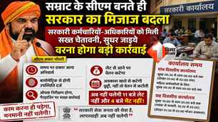 bihar news image