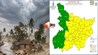 Bihar Weather : बिहार में मौसम का बदला मिजाज: 7 से 9 अप्रैल तक तेज हवा, बारिश और वज्रपात की चेतावनी, कई जिलों में येलो और ऑरेंज अलर्ट जारी