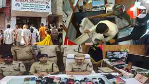 crime news image