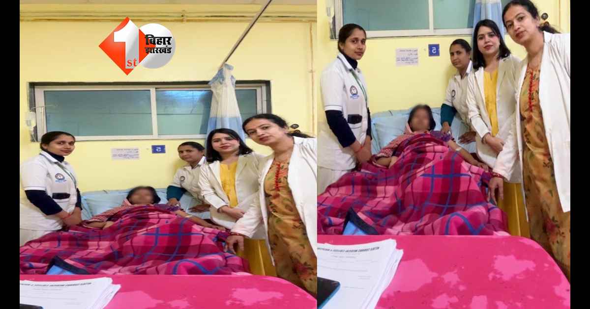 बिहार न्यूज