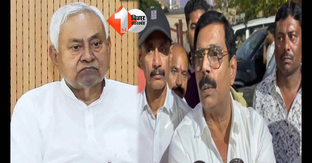 बिहार न्यूज