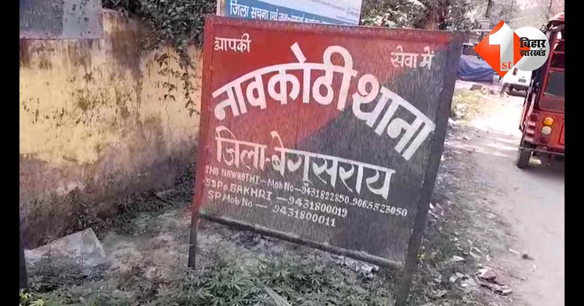 बिहार न्यूज