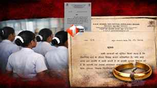 bihar news image