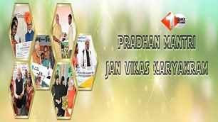 bihar news image