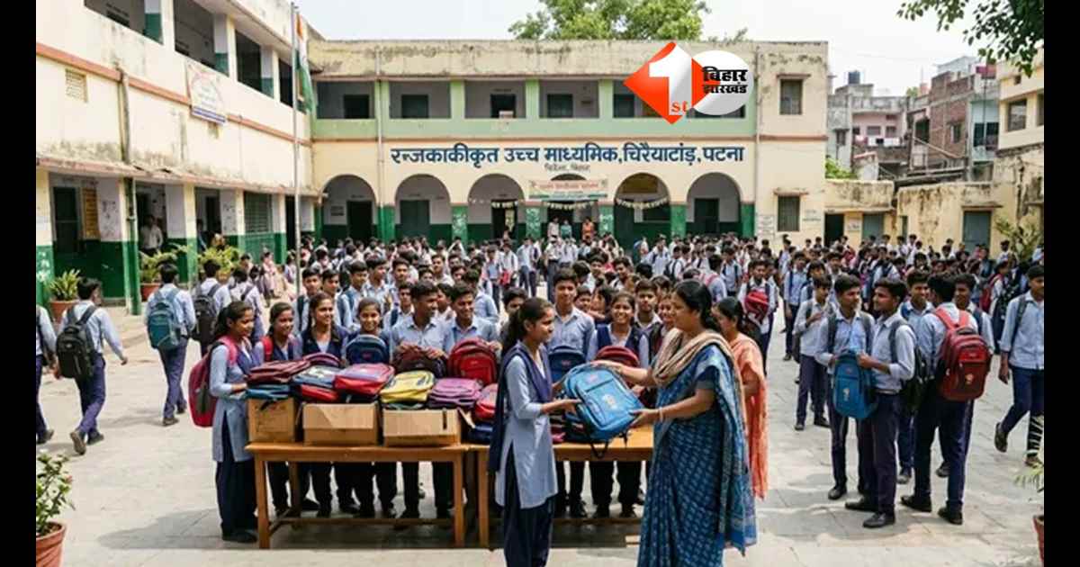 OFSS Bihar 11th Admission 2026 : 350 रुपये में कई कॉलेज का एडमिशन! इंटर में नामांकन के लिए ऑनलाइन फॉर्म शुरू, ऐसे करें अप्लाई