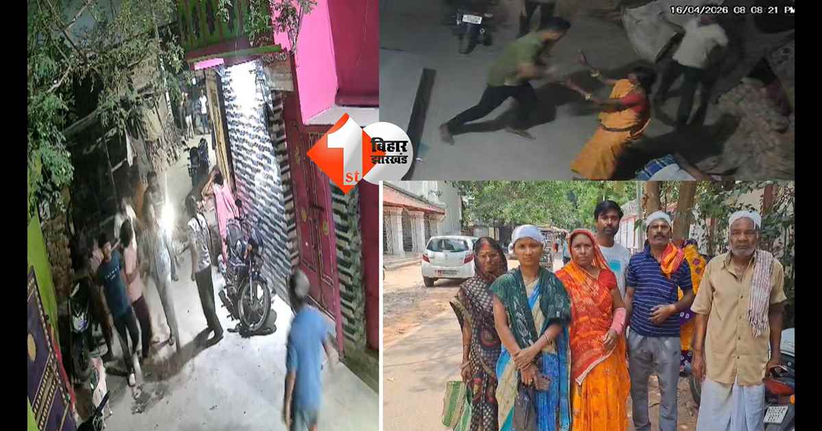 बिहार न्यूज