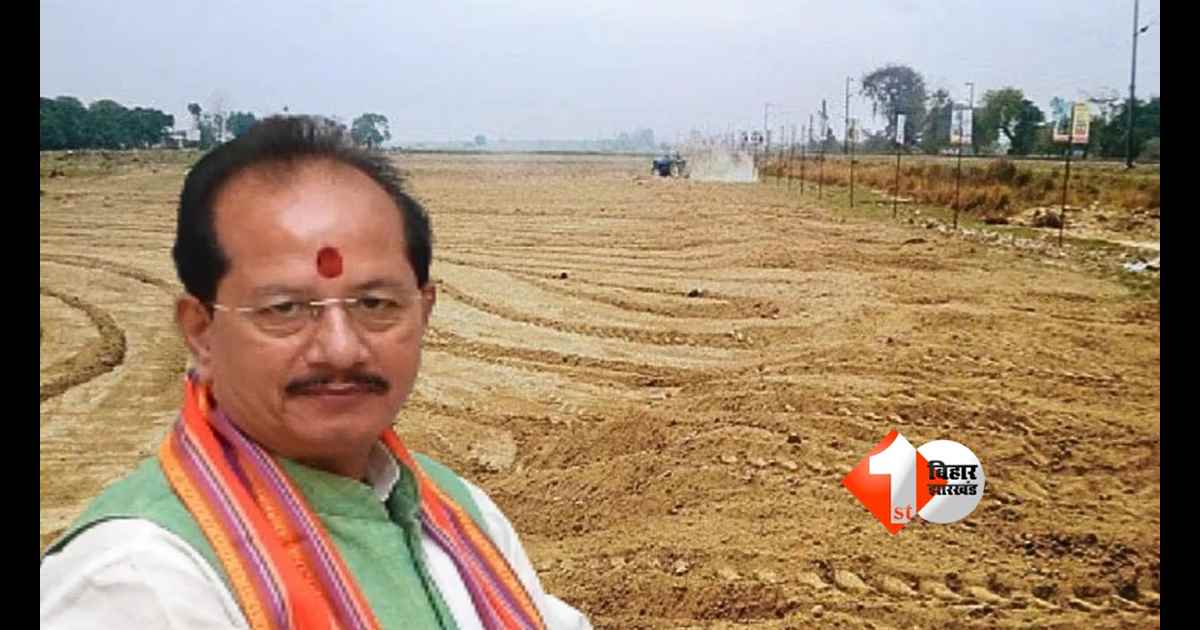 Bihar Bhumi