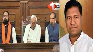 bihar news image