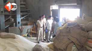 bihar news image