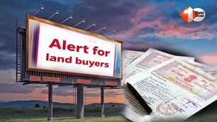 bihar news image