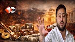 bihar news image