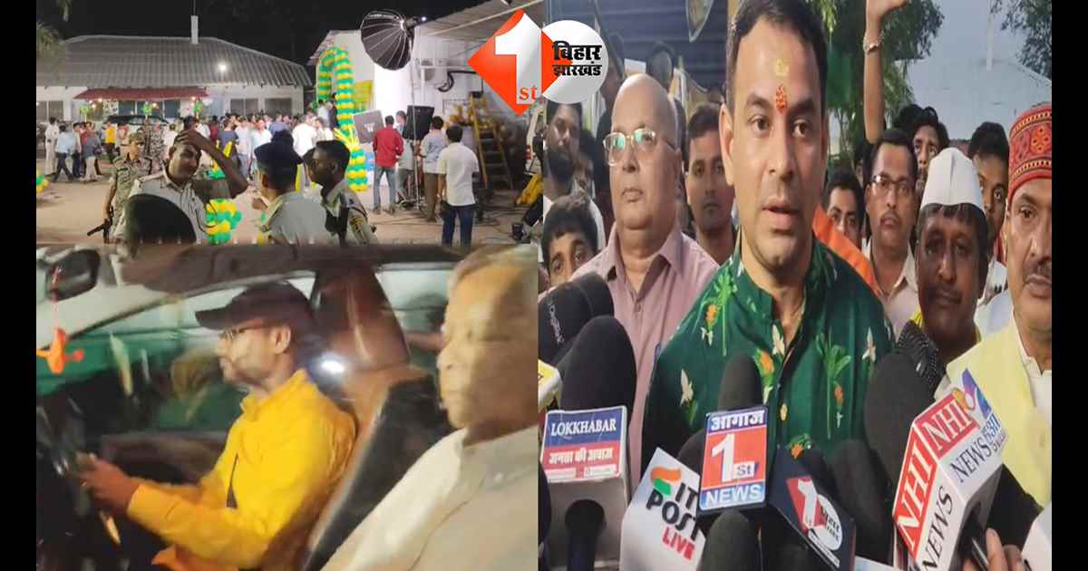 बिहार न्यूज