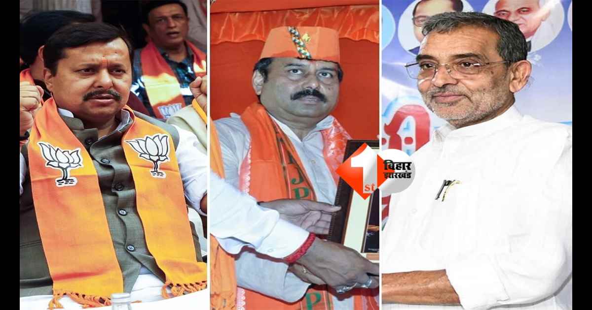 BIHAR NEWS : बिहार से 4 नए राज्यसभा सांसद आज लेंगे शपथ, जानें लिस्ट में कौन-कौन शामिल; नीतीश 10 अप्रैल को ले चुके शपथ 