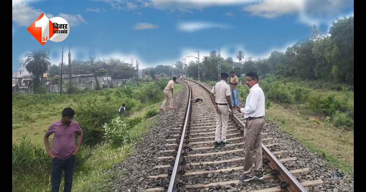 ईयरफोन लगा कर ट्रैक पार करना पड़ा भारी: बांका में इंटरसिटी ट्रेन की चपेट में आया युवक, मौके पर मौत
