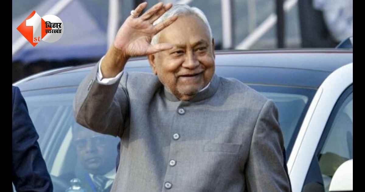 बिहार न्यूज