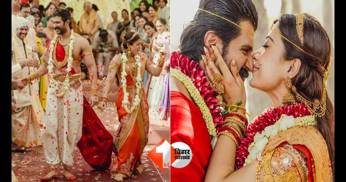 Rashmika Mandanna Vijay Deverakonda