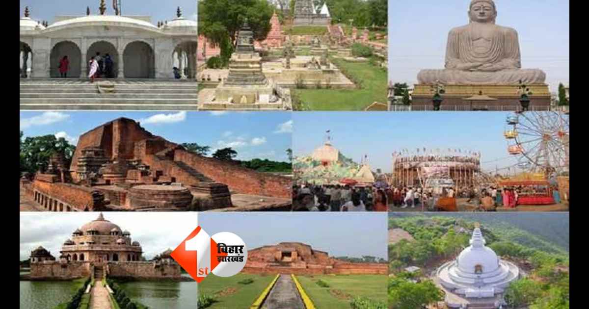 Bihar News