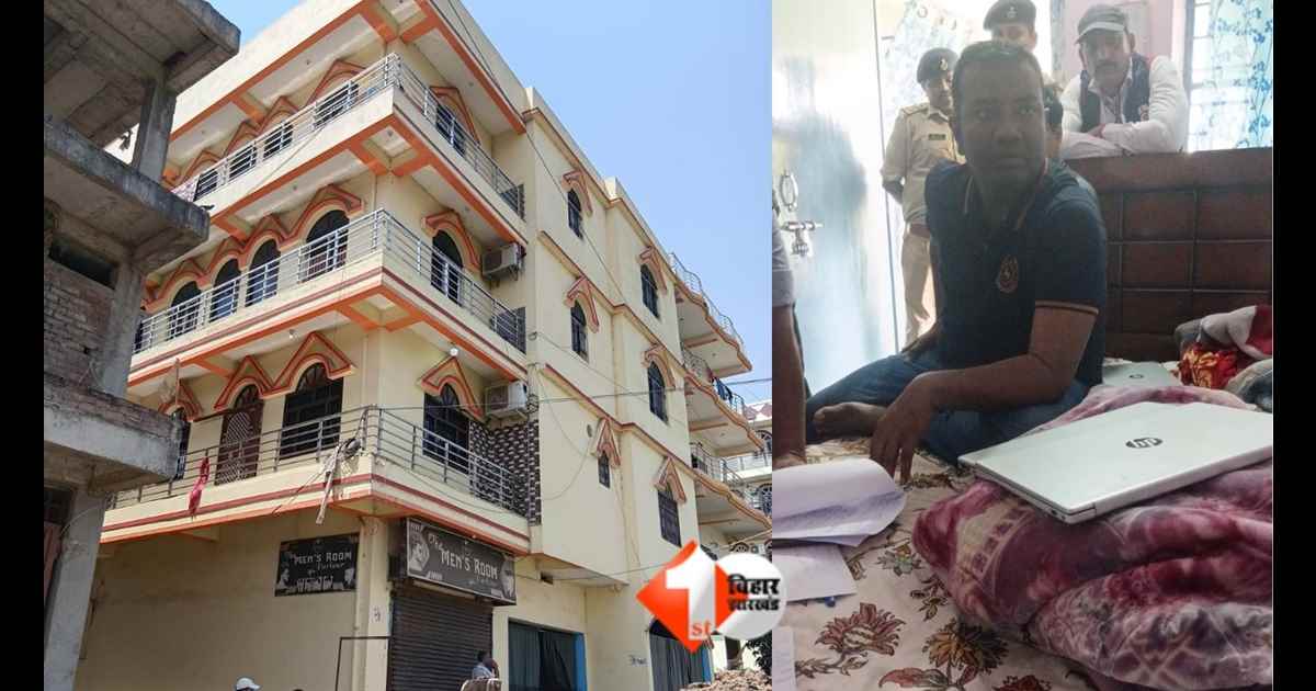 Bihar News, Bihar Police, Kishanganj Inspector Raid, EOU Raid Bihar, Abhishek Kumar Ranjan, Disproportionate Assets, Bihar Corruption, Economic Offences Unit, Police Raid News, Siliguri Property, Biha