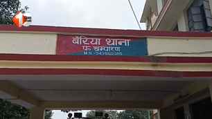 bihar news image