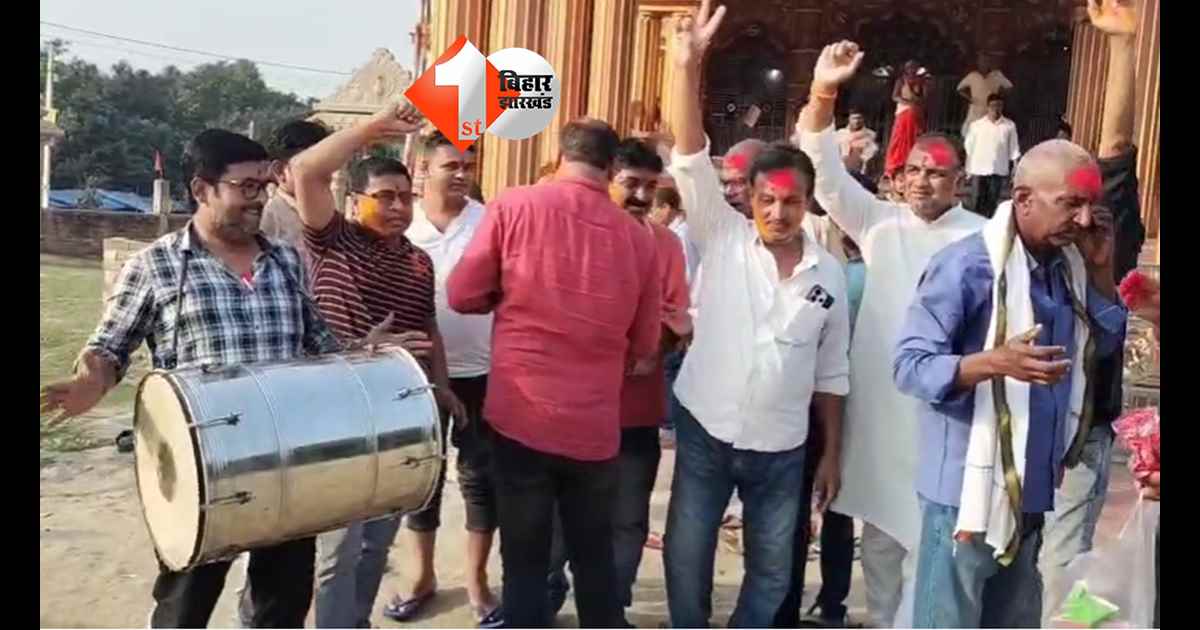 बिहार न्यूज