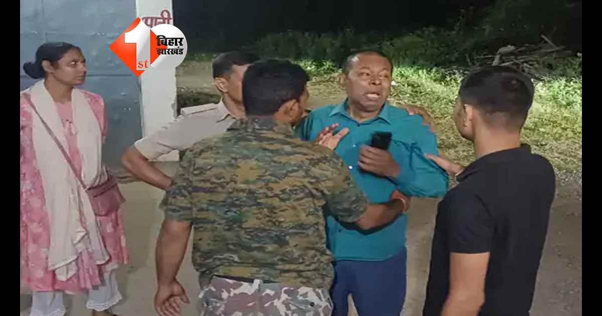 बिहार न्यूज