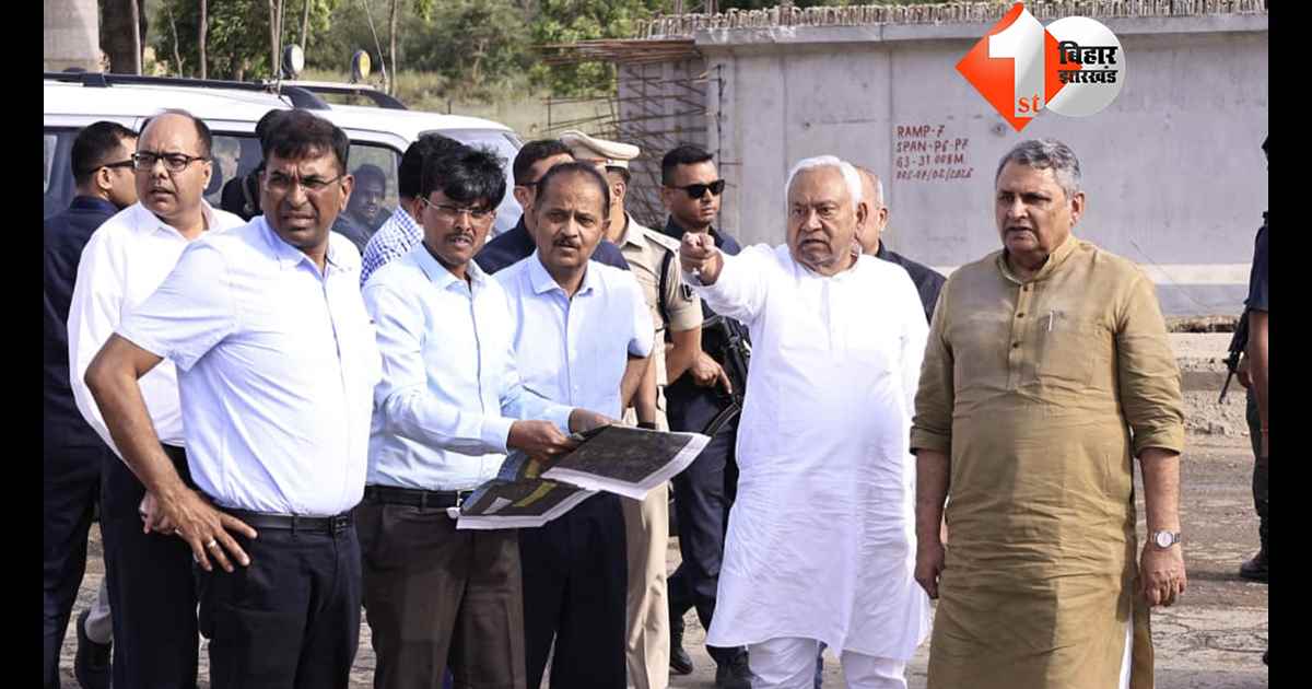 बिहार न्यूज