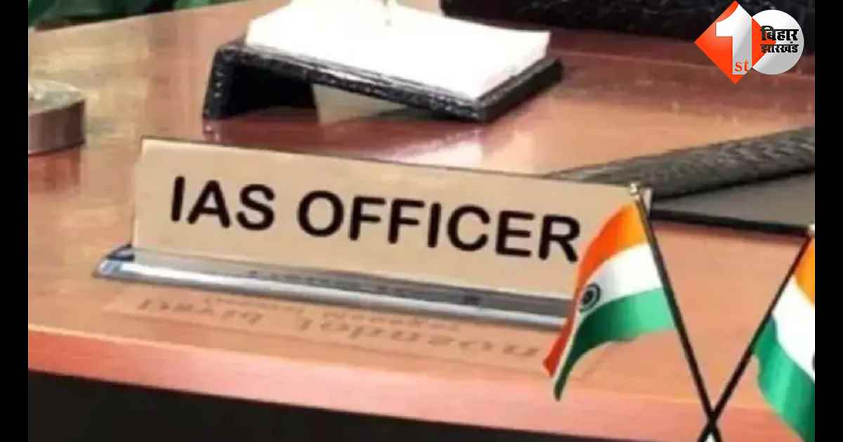 बिहार न्यूज