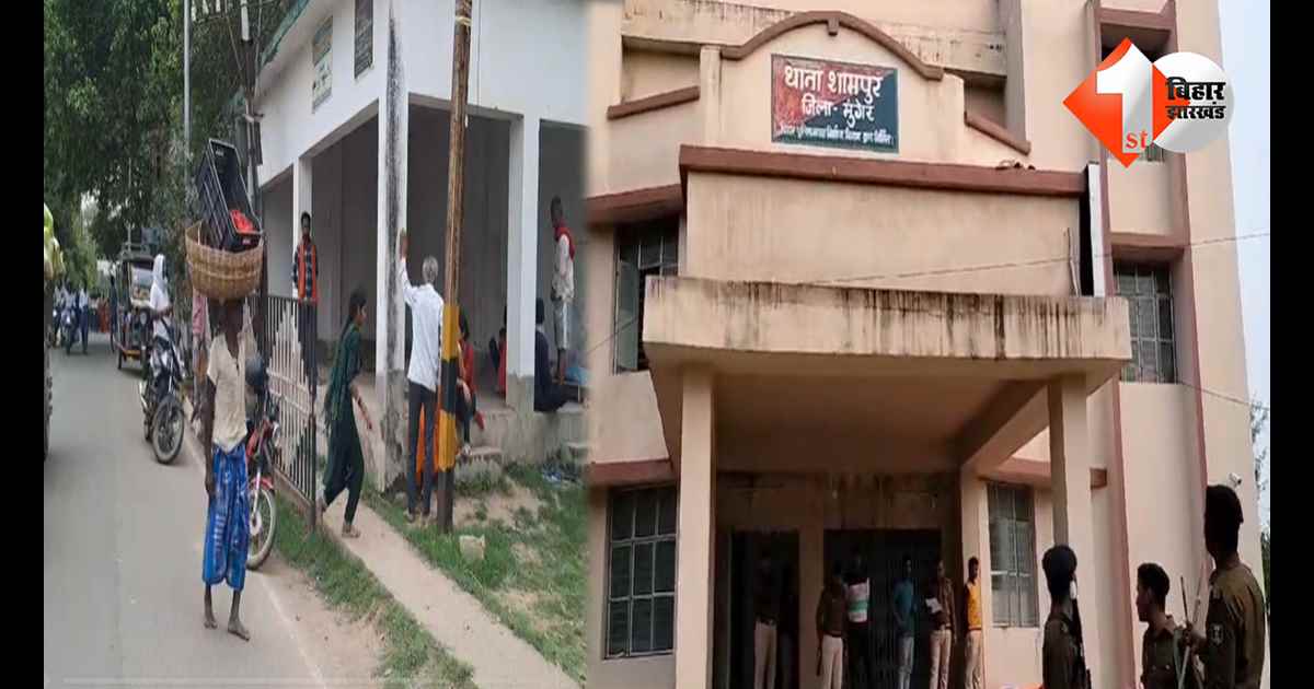 बिहार न्यूज