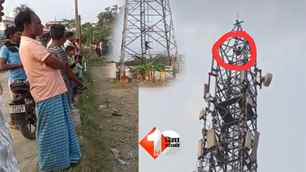 bihar news image