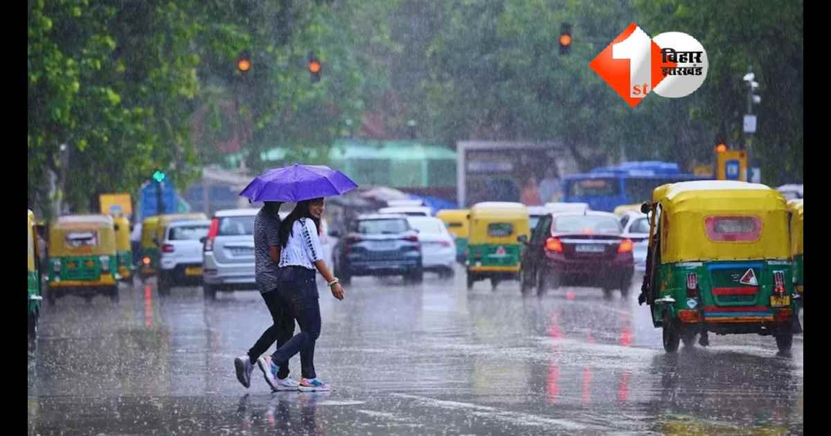 Bihar Weather Alert
