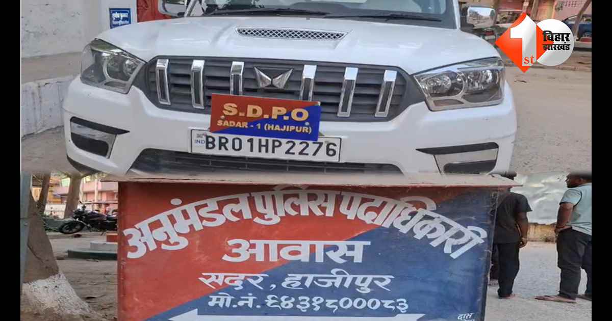 बिहार न्यूज