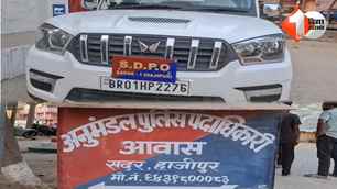 crime news image